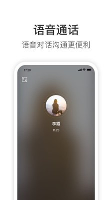 Knock最新免费版图2
