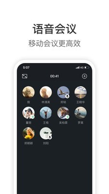 Knock最新免费版图3