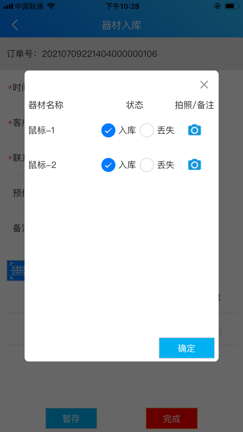 影器库手机最新版图2
