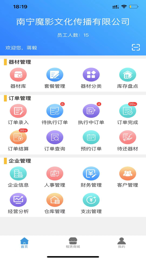 影器库手机最新版图4