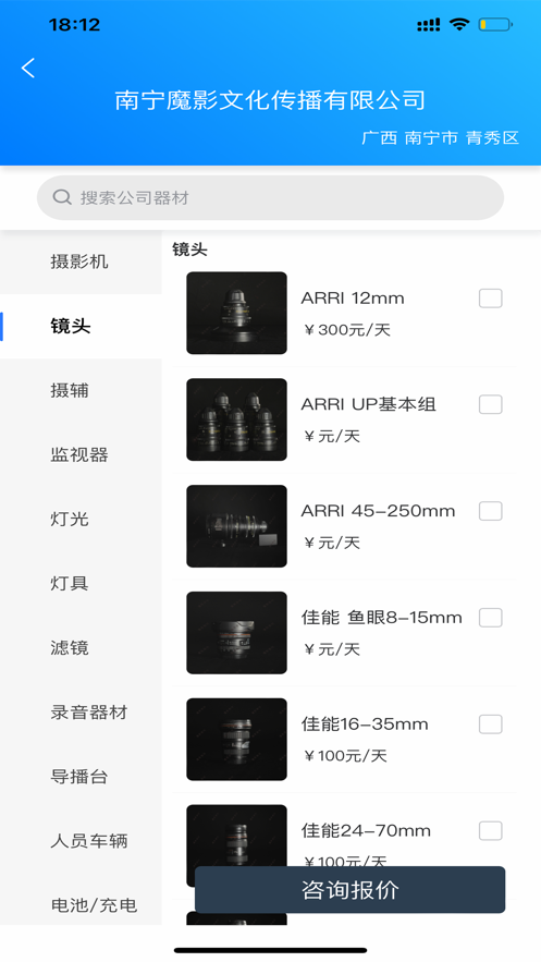影器库手机最新版图5