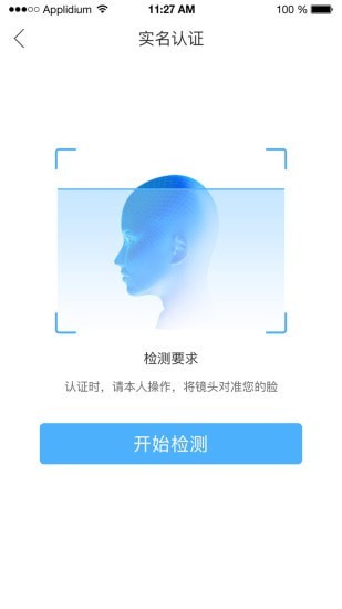 典工宝手机最新版图2