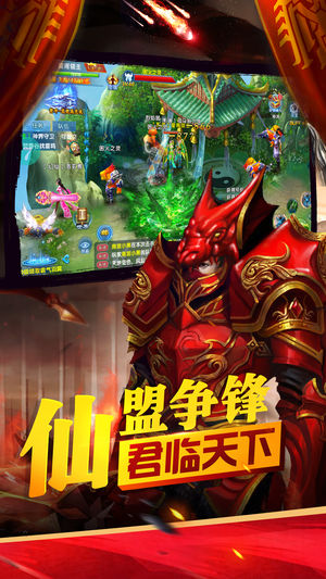 至尊霸帝手游(5)