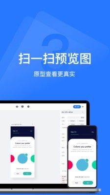 蓝湖图4