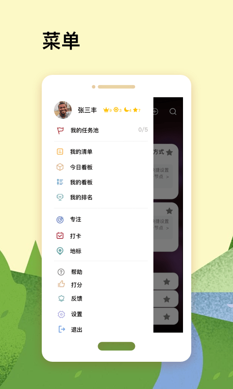 Workfly手机正版图2