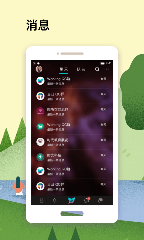 Workfly手机正版图3