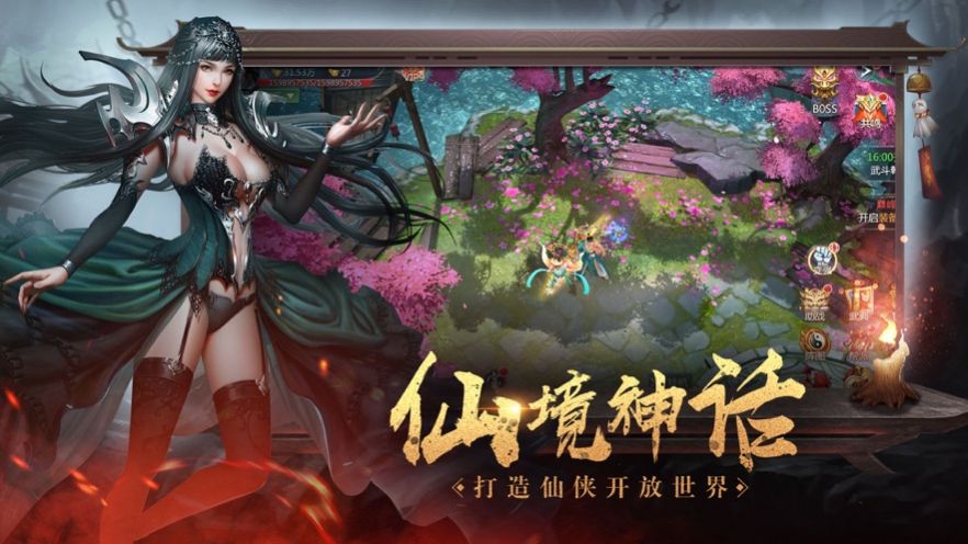 地藏天龙诀游戏正版