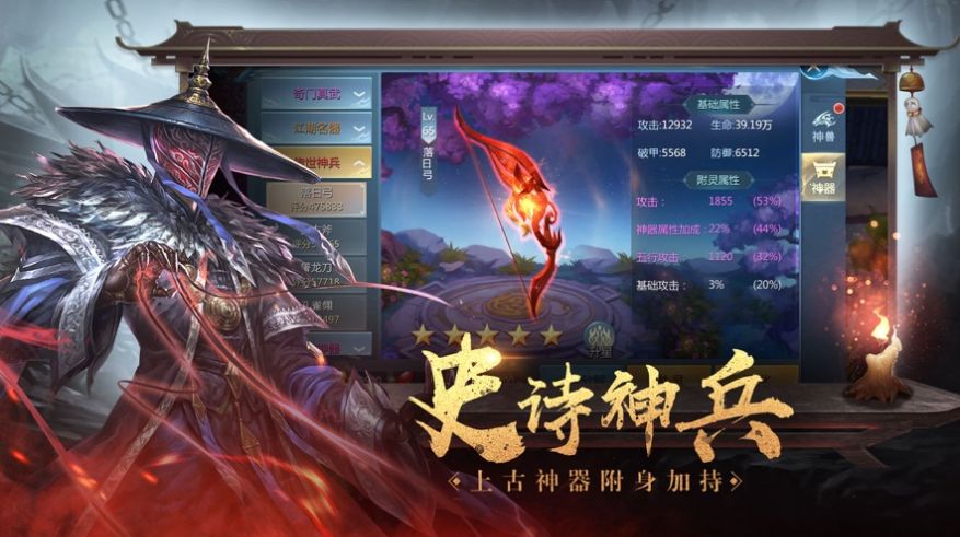 地藏天龙诀游戏正版