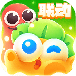 保卫萝卜4正版