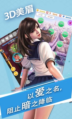 魔女之恋游戏纯净版
