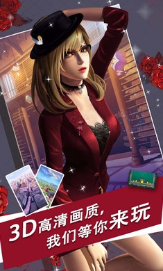 魔女之恋游戏纯净版