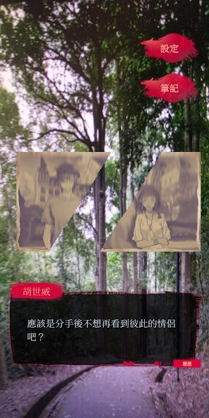 女鬼桥2怨鬼楼MOBILE免费版