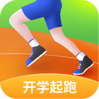 校园智慧跑道免费原版