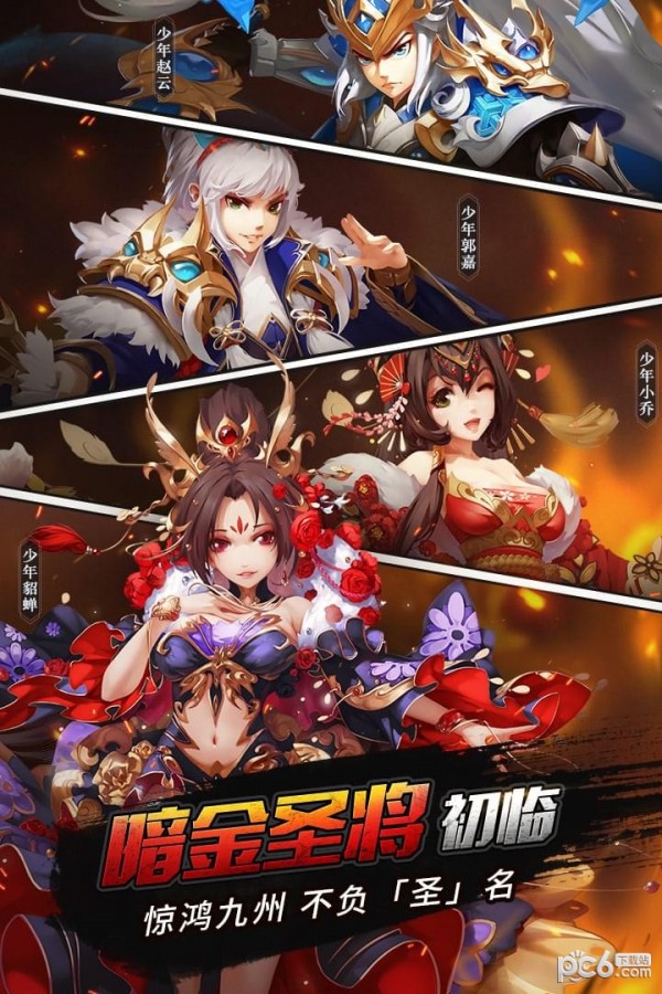 三国之再续雄汉(1)