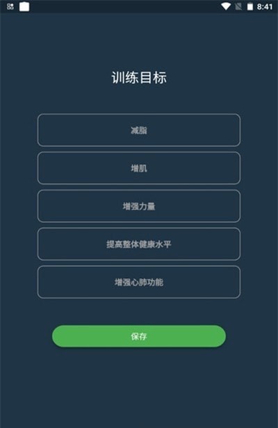 易小单正版图2