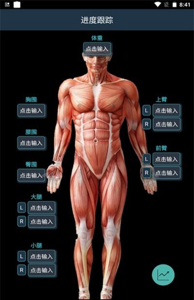 易小单正版图3