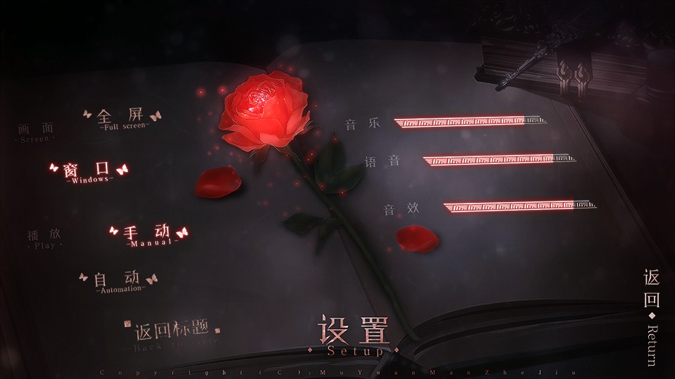 我要你活着直装版