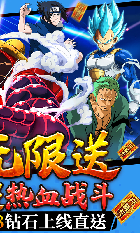 突破二次元游戏完整版