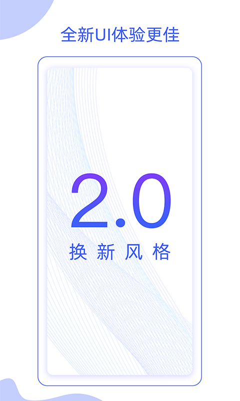 星像矩阵免费版图1