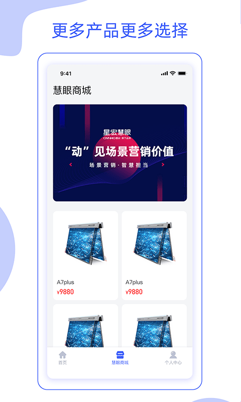 星像矩阵免费版图3