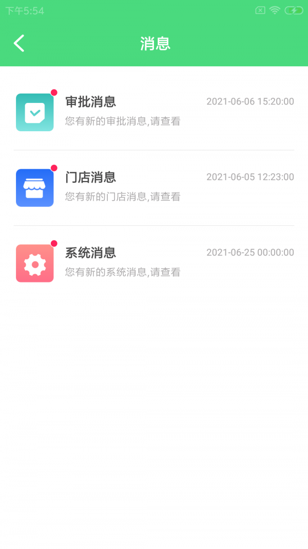 驹咔咔易企原版图3
