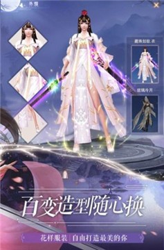 太玄兵剑手机免费版