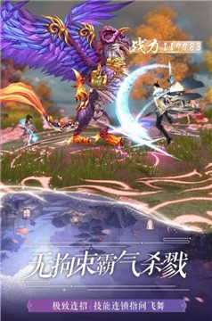 太玄兵剑手机免费版