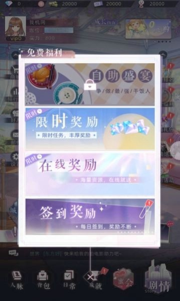 你是我的星光最新版