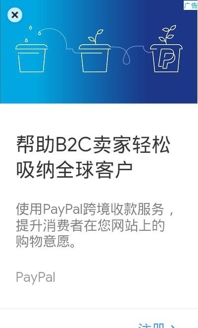pptviewer通用版图1