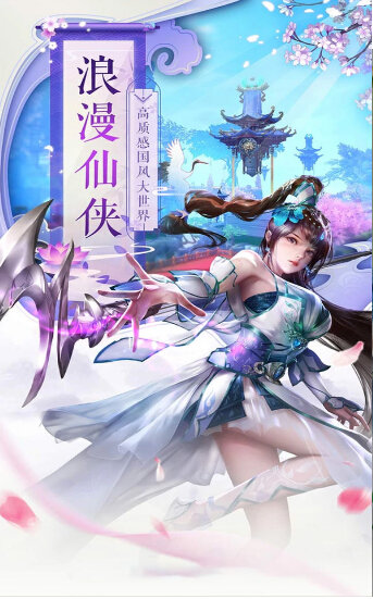 长恨九歌原版图2