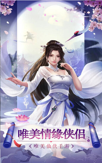 长恨九歌原版图3