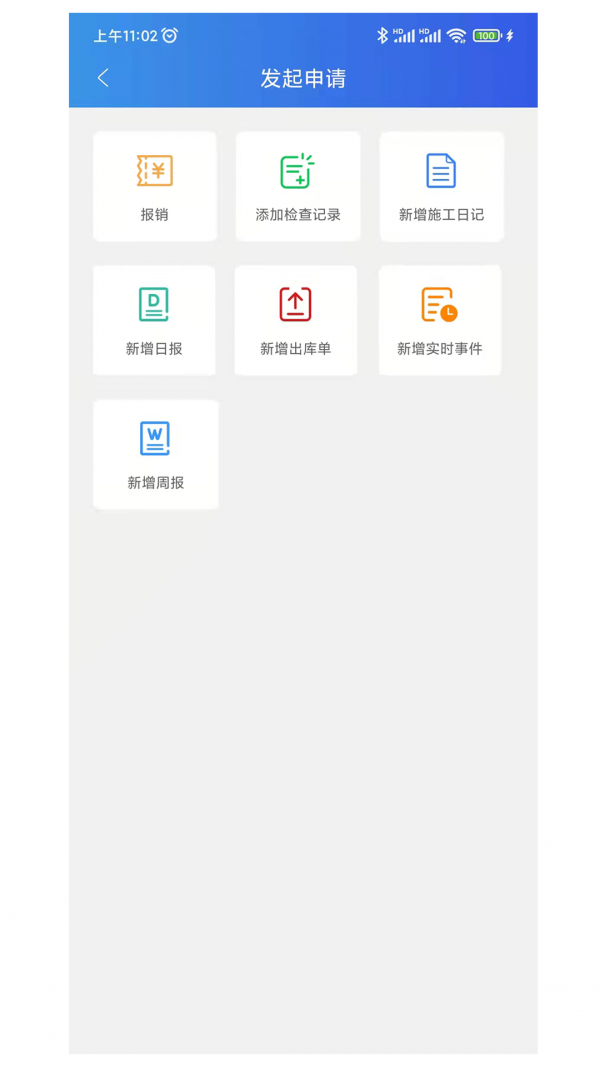 风朵云正版图2
