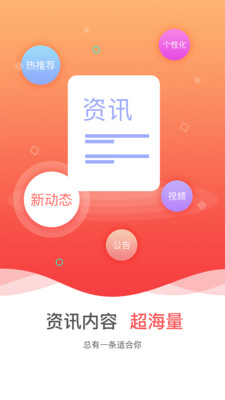 中国手球协会正版图1