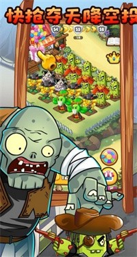 植物打怪兽官方最新版