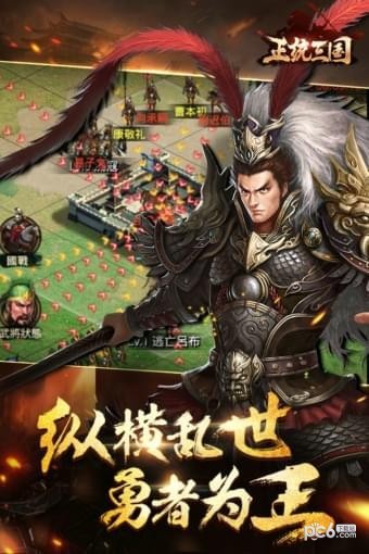 极品枭雄(4)
