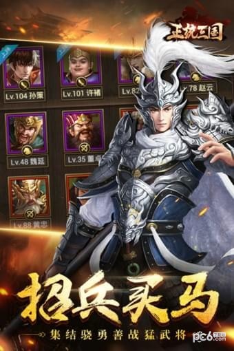 极品枭雄(1)