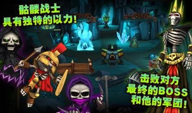 骷髅联盟(1)