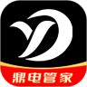 鼎电运维正版