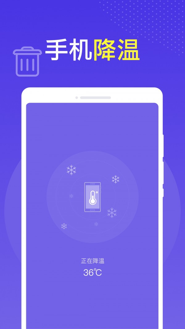 全球WiFi免费原版图1