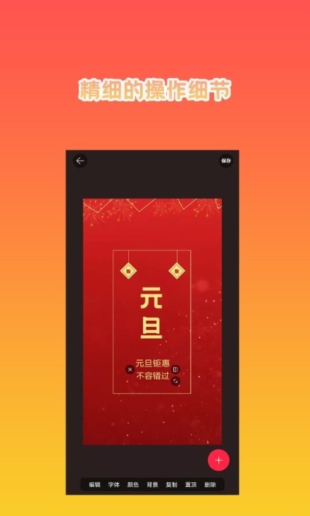 海报设计秀正版图1