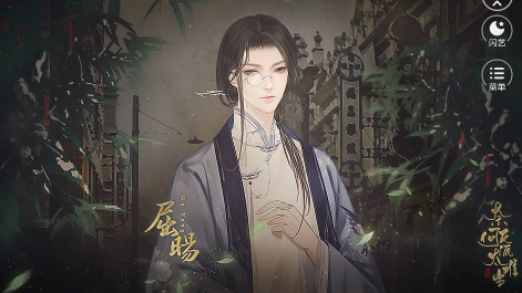 奈何反派太难当直装游戏版图3