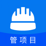 安筑建设工程管理系统手机正版