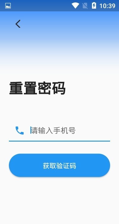 安筑建设工程管理系统手机正版图3