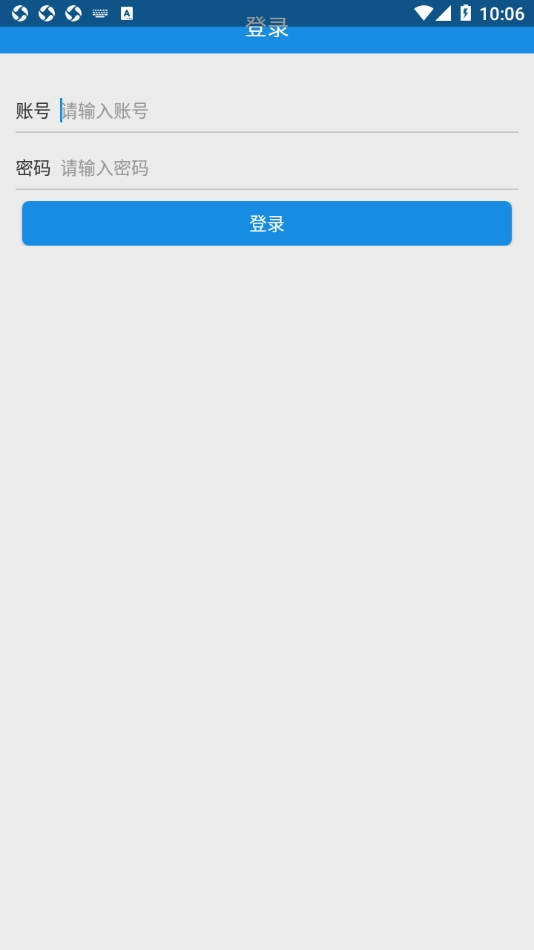 广西动监e通安卓免费版图2