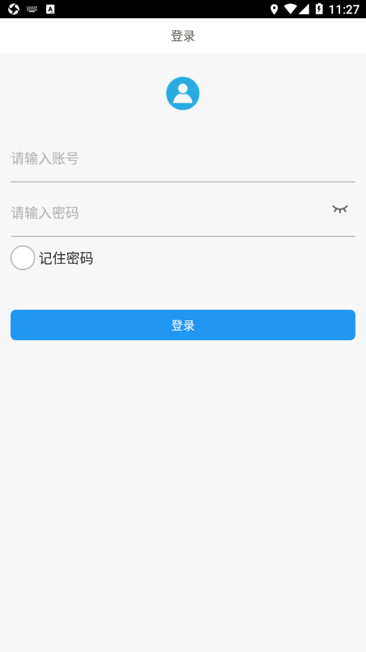 广西沼气核验免费原版图1