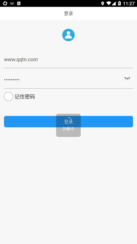 广西沼气核验免费原版图3