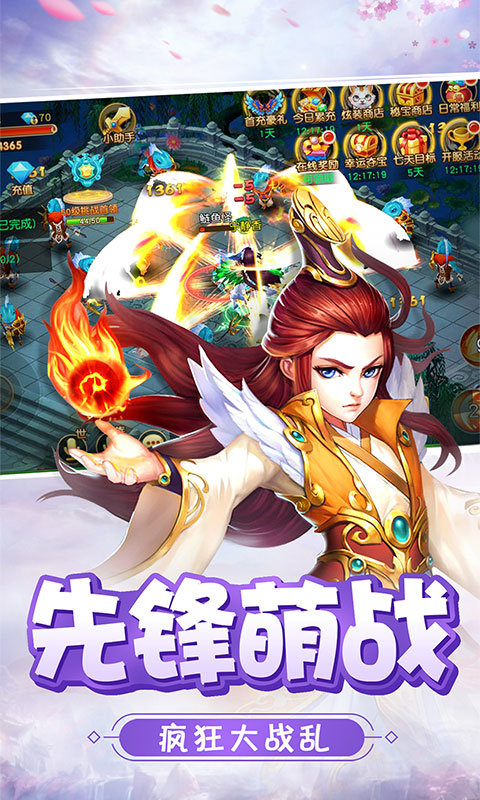 梦幻少侠游戏无广告版