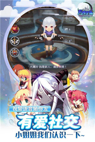 露娜宝藏游戏纯净最新版