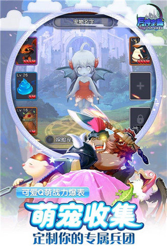 露娜宝藏游戏纯净最新版