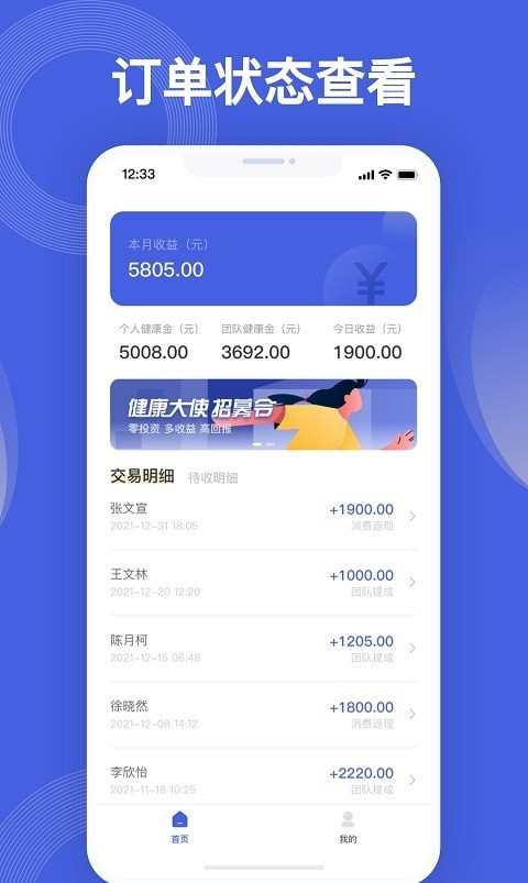 壹云多米正版图3